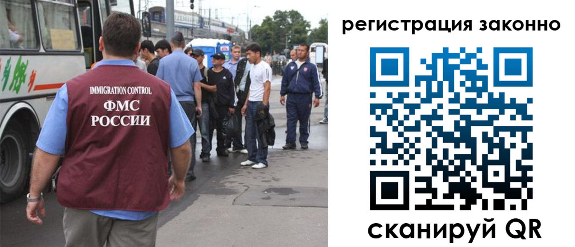 прописка регистрация в Котласе