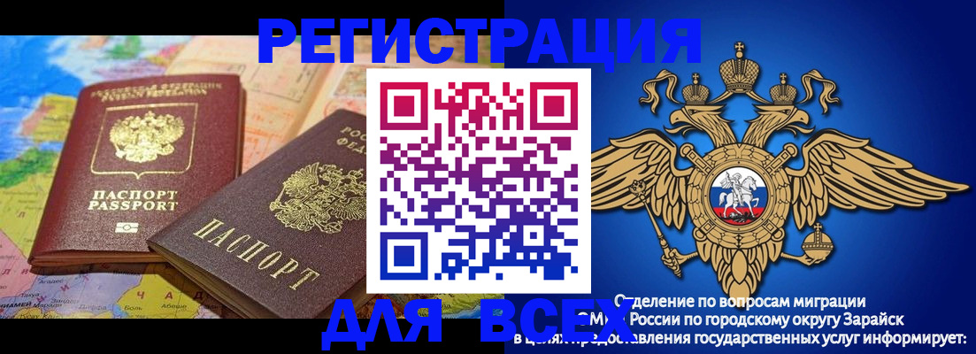 временная регистрация надежно в Котласе